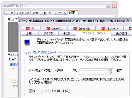 dvddisplay