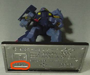 high-zaku.jpg