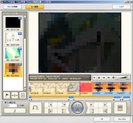 TMPGEnc MPEG Editor 2.0